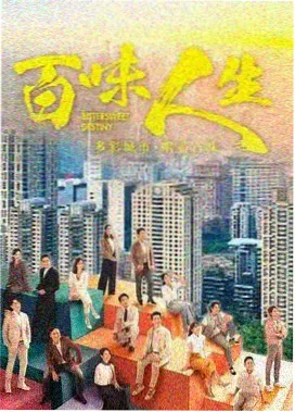 排行榜影片