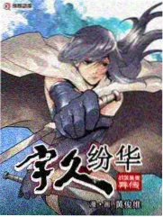 舌尖上的旅行海报